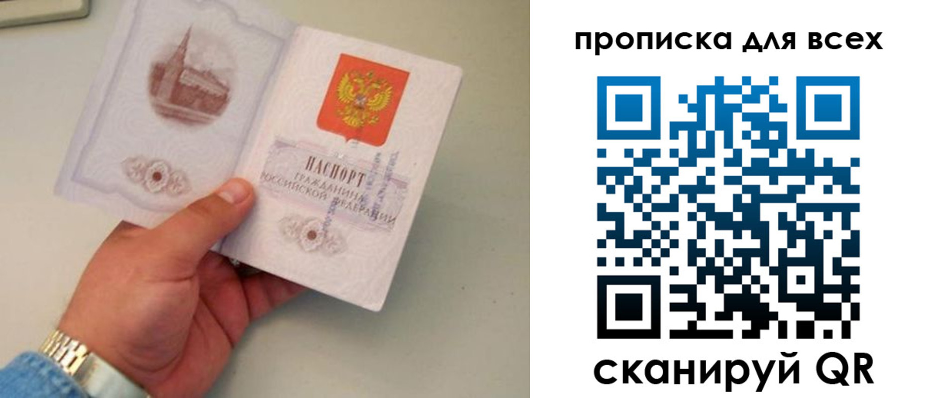 временная регистрация недорого в Верхнем Уфалее