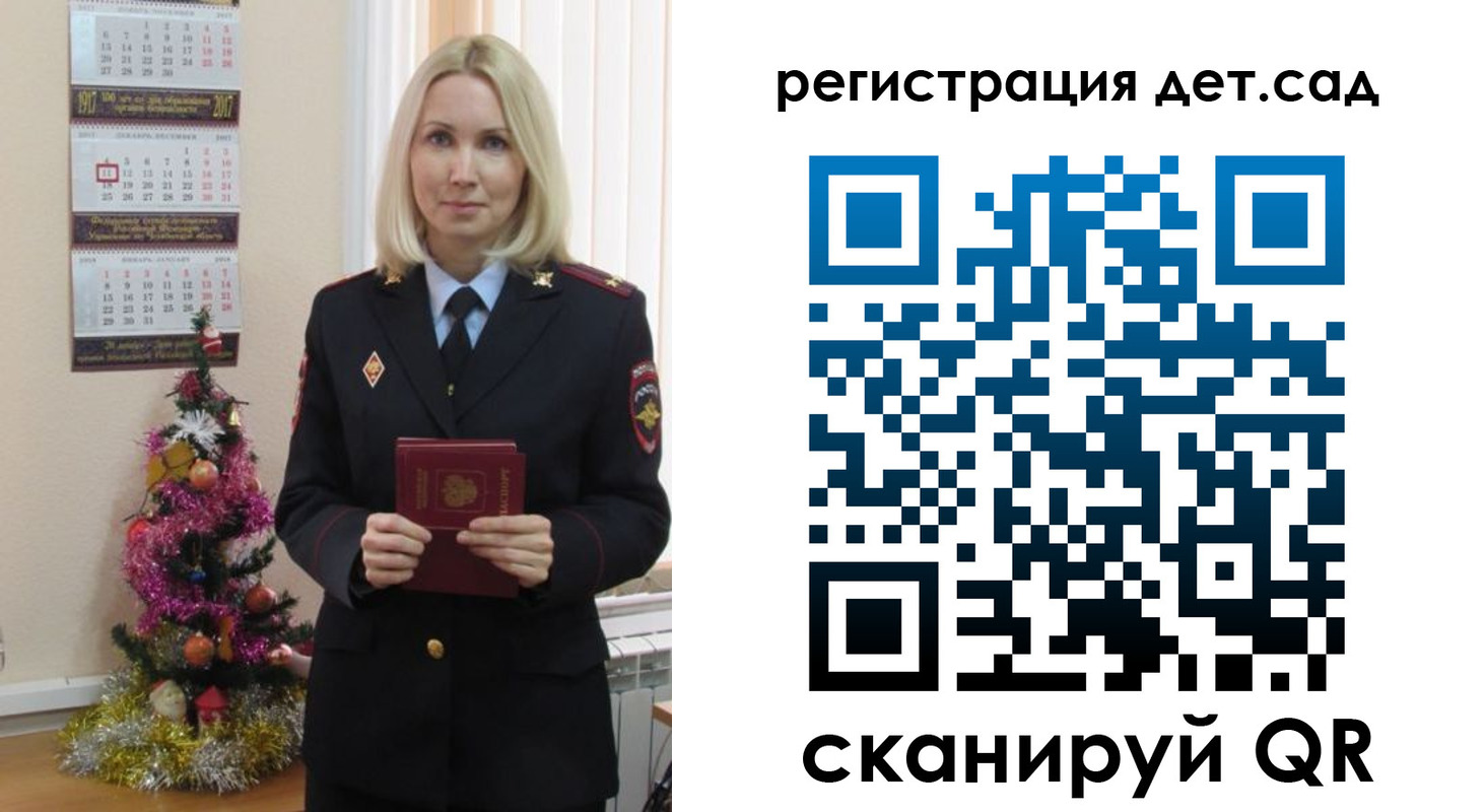 прописка в Верхнем Уфалее