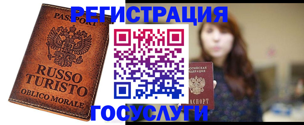 прописка в квартире в Верхнем Уфалее